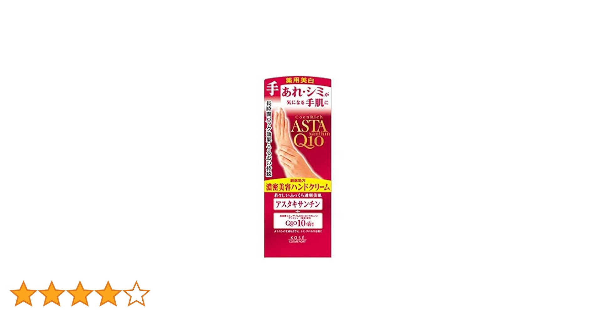 Do white+ CLEANSING CREAM 5本セット Amazon | 【美容成分91％配合】Do White+（ドゥ ホワイト プラス